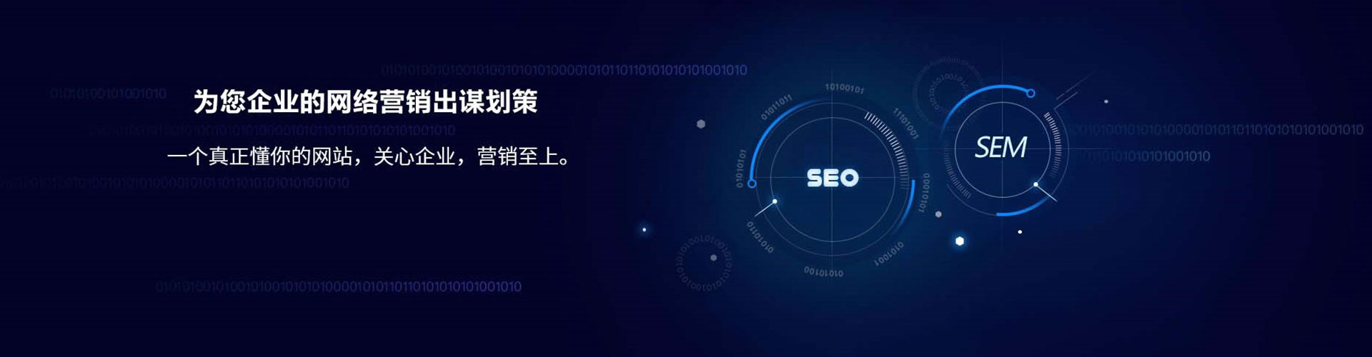 卧龙百度竞价运营