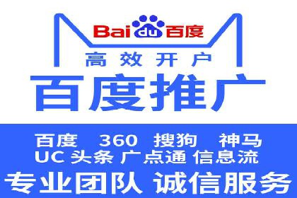 百度竞价广告成功案例：如何快速提升品牌曝光度